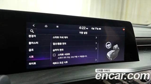 Kia K8 Hybrid id 2822477 из Кореи 8