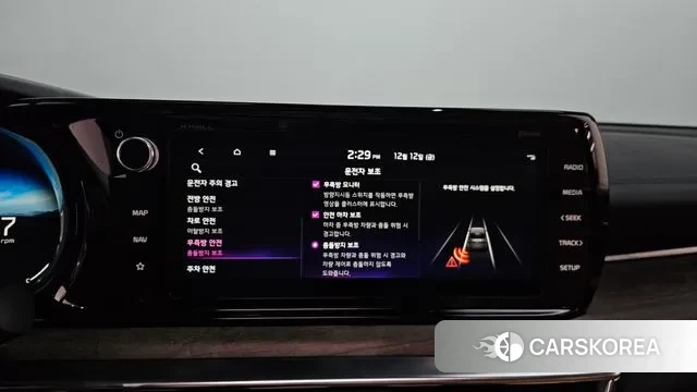 Kia K5 3rd generation id 3472204 из Кореи 8