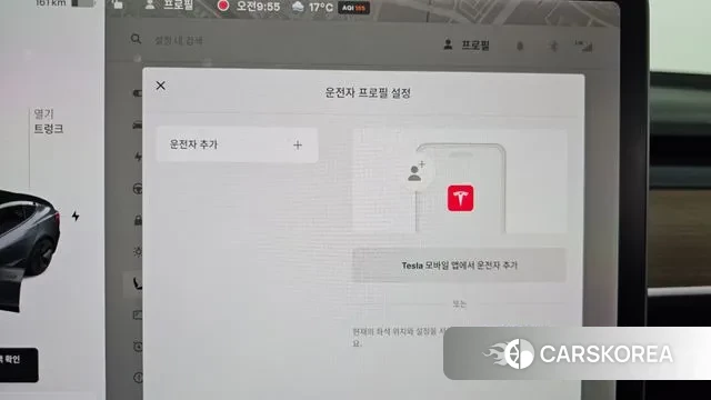 Tesla Model 3 id 3680643 из Кореи 8