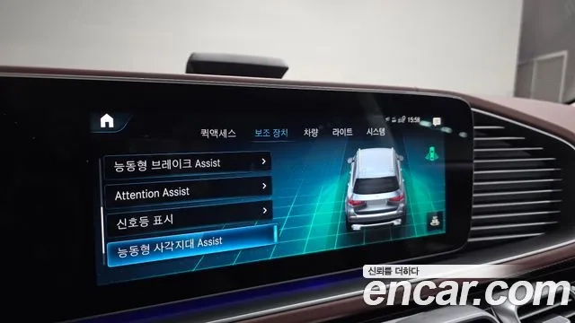 Mercedes-Benz GLS - Class X167 id 2868221 из Кореи 8