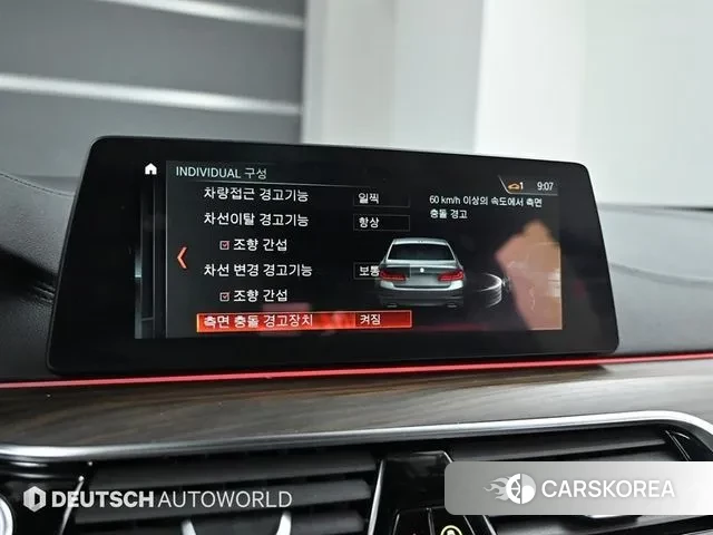 BMW 5 Series (G30) id 3470055 из Кореи 8