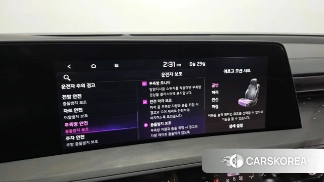 Kia K8 Hybrid id 4517260 из Кореи 8