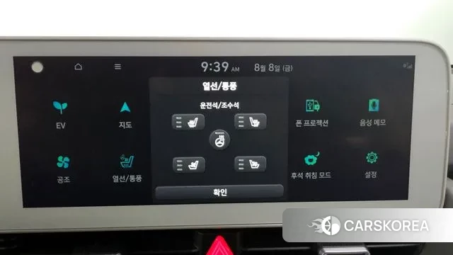 Hyundai Ionic 5 id 3017084 из Кореи 8