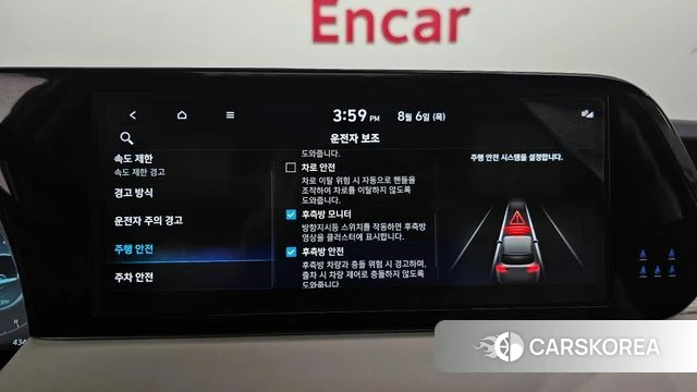 Hyundai The New Palisade id 4669935 из Кореи 8