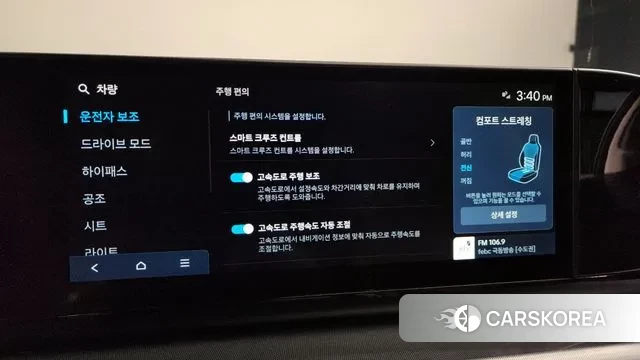 Hyundai Grandeur (GN7) id 3212738 из Кореи 8