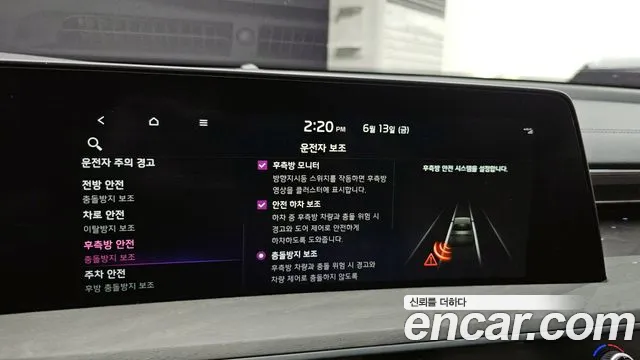 Kia K8 id 2816419 из Кореи 8