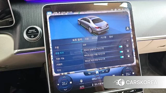 Mercedes-Benz S-Class W223 id 3467713 из Кореи 8