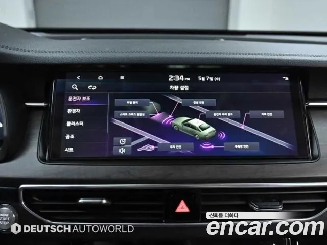 Kia K7 Premier Hybrid id 2703117 из Кореи 8