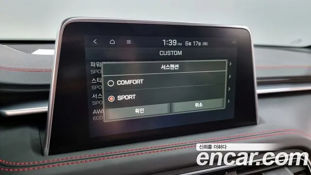 Genesis G70 id 2827373 из Кореи 8