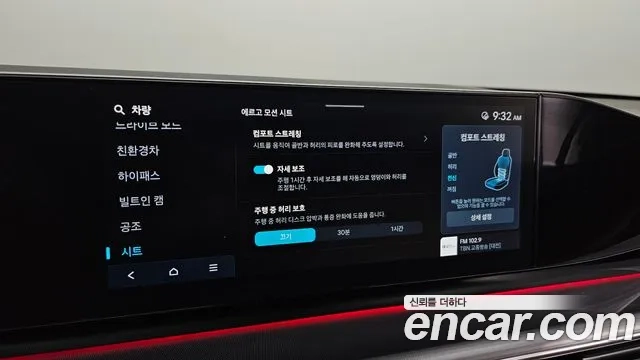 Hyundai Grandeur Hybrid (GN7) id 2934977 из Кореи 8