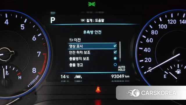 Hyundai Palisade id 3852851 из Кореи 8