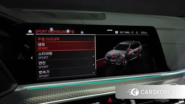 BMW X5 (G05) id 3464064 из Кореи 8