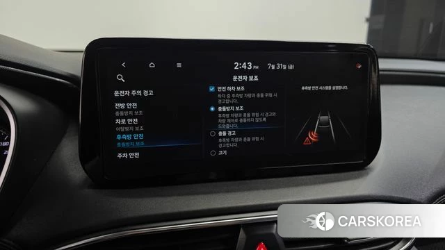 Hyundai The New Santa Fe id 4651219 из Кореи 8