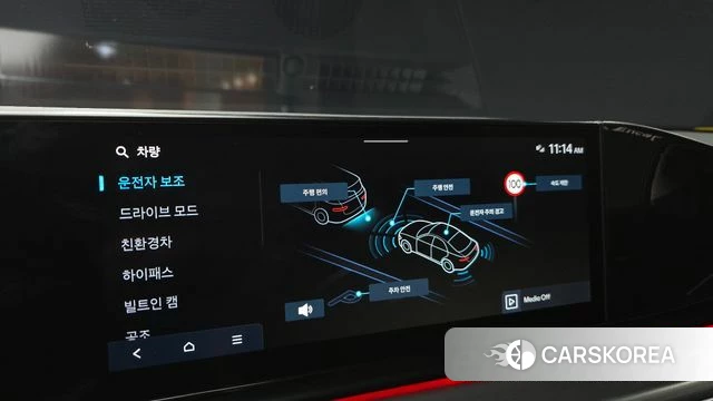 Hyundai Grandeur Hybrid (GN7) id 4640063 из Кореи 8