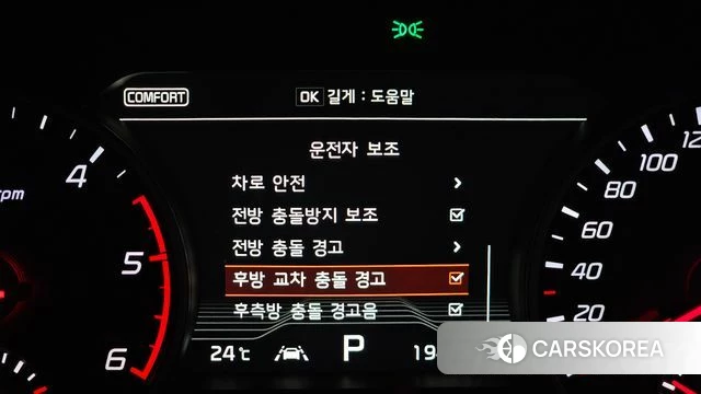 Kia Stinger id 4562765 из Кореи 8