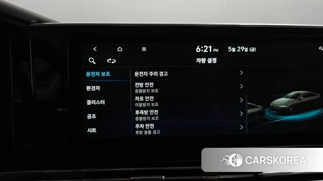 Hyundai The New Grandeur IG Hybrid id 4393604 из Кореи 8