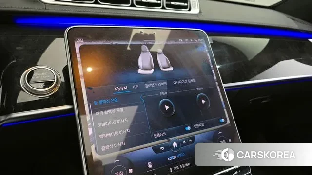 Mercedes-Benz S-Class W223 id 3726954 из Кореи 8