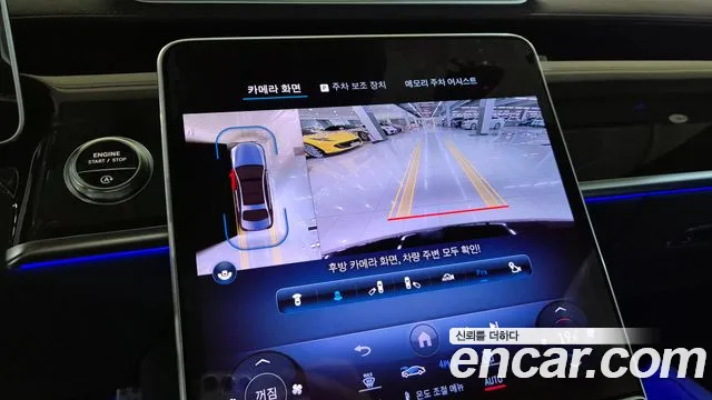 Mercedes-Benz S-Class W223 id 2810574 из Кореи 8