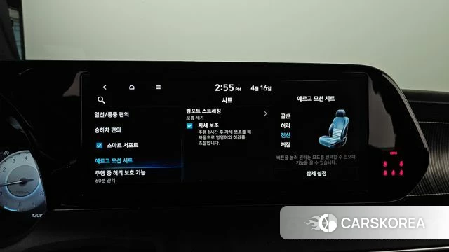 Hyundai The New Palisade id 3953505 из Кореи 8