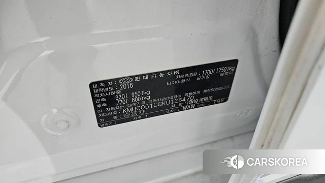 Hyundai Ionic Hybrid id 4285797 из Кореи 8