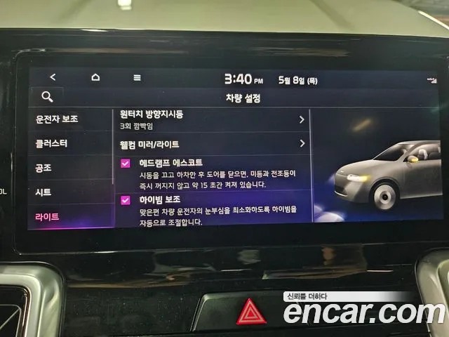 Kia Sorento 4th Generation id 2708364 из Кореи 8