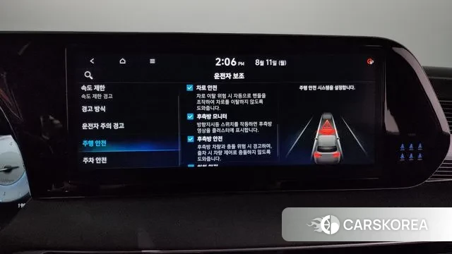 Hyundai The New Palisade id 3022006 из Кореи 8