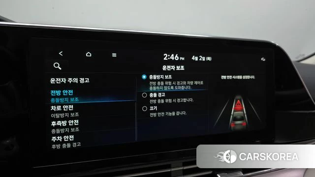 Hyundai The New Grandeur IG Hybrid id 3878358 из Кореи 8