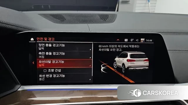 BMW X5 (G05) id 3612033 из Кореи 8