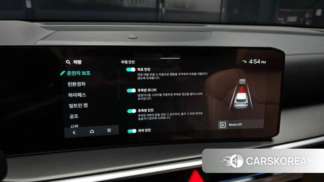 Kia The New Sorento 4th Generation id 4664743 из Кореи 8