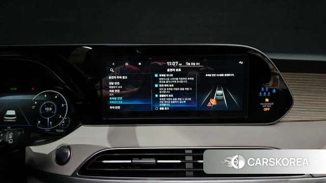 Hyundai Palisade id 4282541 из Кореи 8