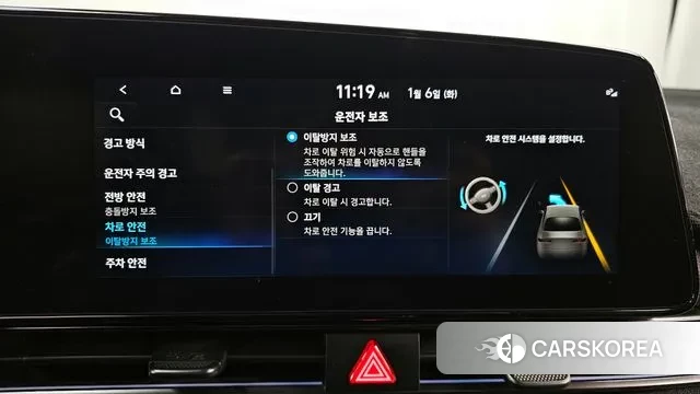 Hyundai Avante (CN7) id 3550876 из Кореи 8