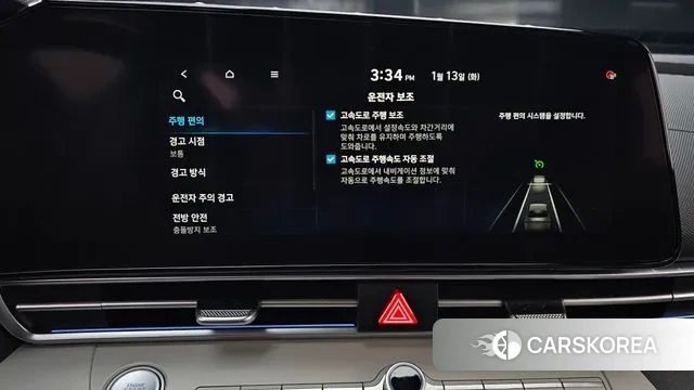 Hyundai Avante (CN7) id 3577969 из Кореи 8