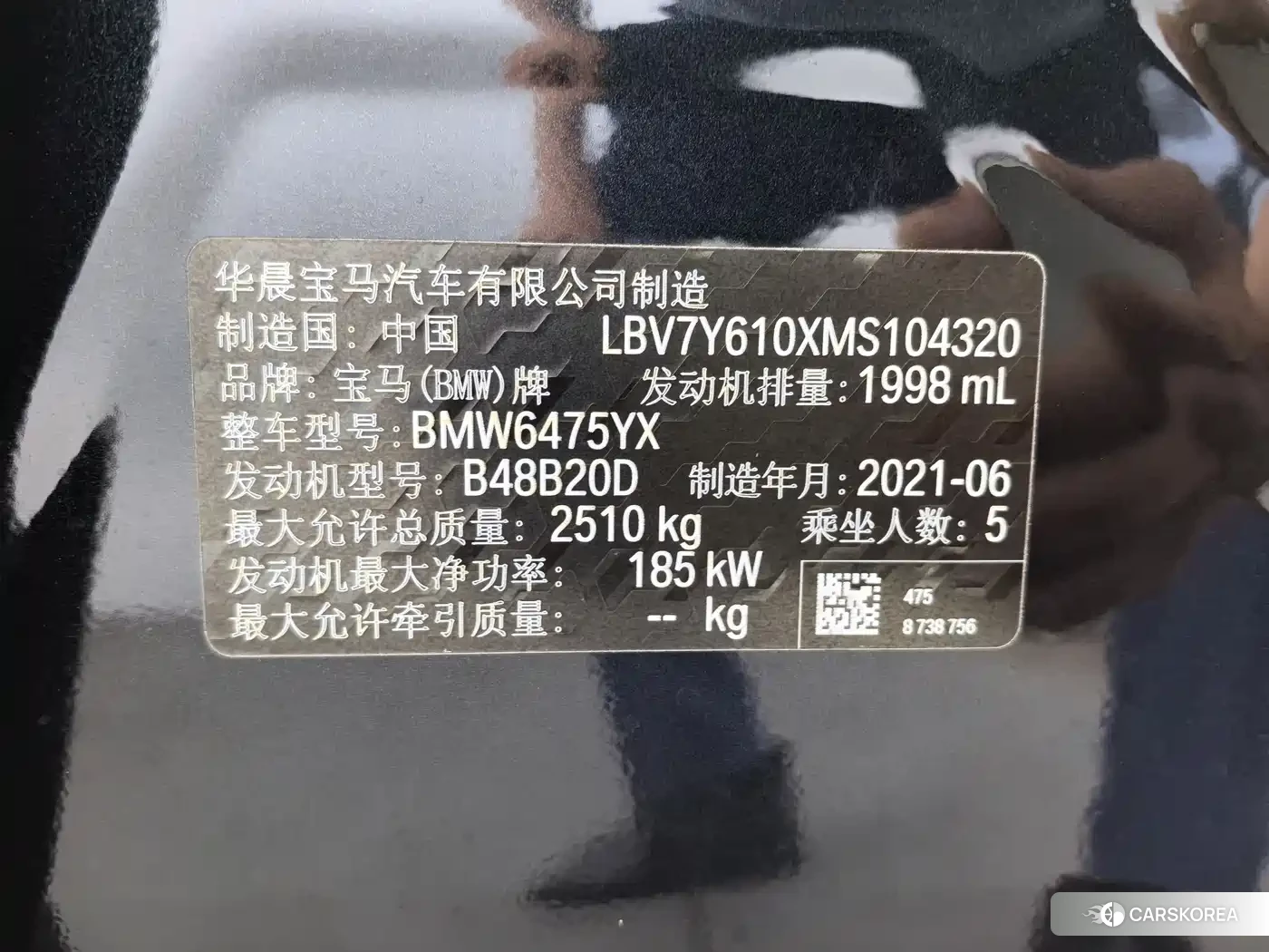 BMW X3 id 4559752 из Китая 8