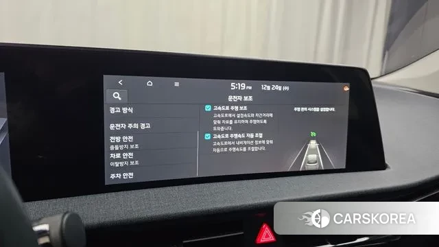 Kia EV6 id 3513360 из Кореи 8