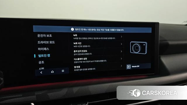 Hyundai Sonata D Edge (DN8) id 4934989 из Кореи 8
