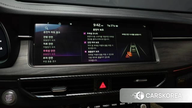 Kia K7 Premier id 4632815 из Кореи 8