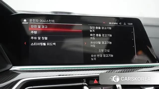 BMW X5M (G05) id 3007410 из Кореи 8