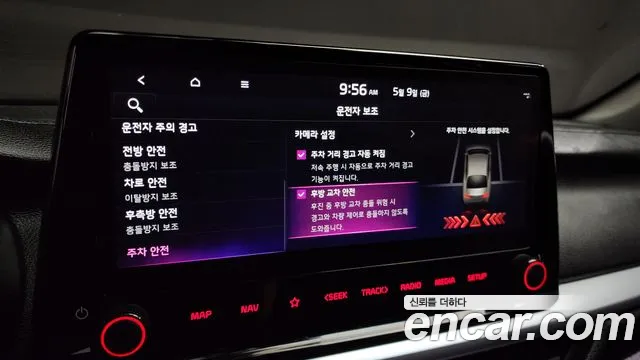 Kia The New K3 2nd generation id 2706557 из Кореи 8