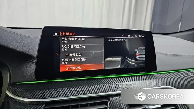 BMW 6 Series GT (G32) id 3789163 из Кореи 8