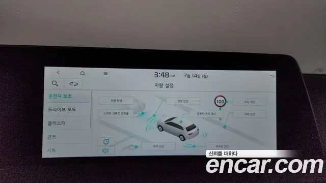 Kia EV6 id 2926290 из Кореи 8