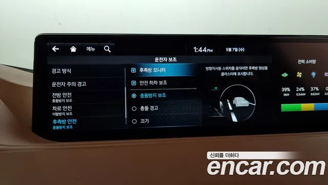 Genesis Electrified G80 (RG3) id 2694267 из Кореи 8