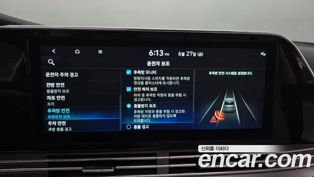 Hyundai The New Grandeur IG Hybrid id 2868766 из Кореи 8