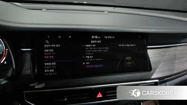 Kia K7 Premier id 4614986 из Кореи 8