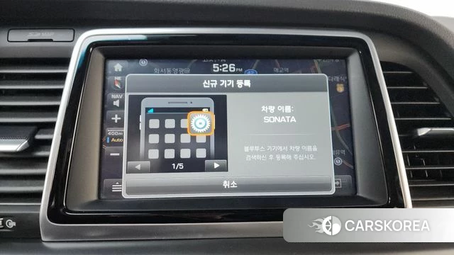 Hyundai Sonata New Rise id 3861769 из Кореи 8