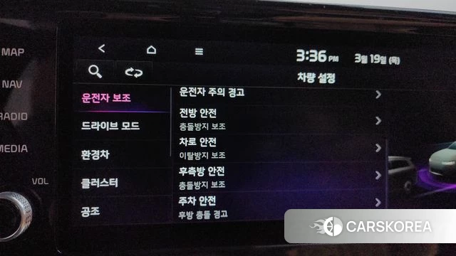 Kia Sorento 4th Generation id 3812609 из Кореи 8