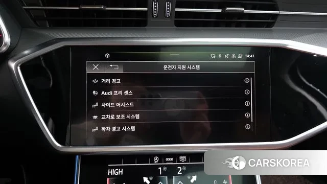 Audi A6 (C8) id 3395592 из Кореи 8