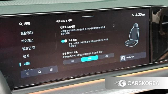 Hyundai Grandeur Hybrid (GN7) id 4848008 из Кореи 8