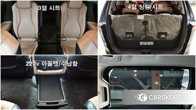 Kia Carnival 4th generation id 4586386 из Кореи 8
