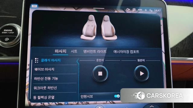 Mercedes-Benz S-Class W223 id 3832822 из Кореи 8