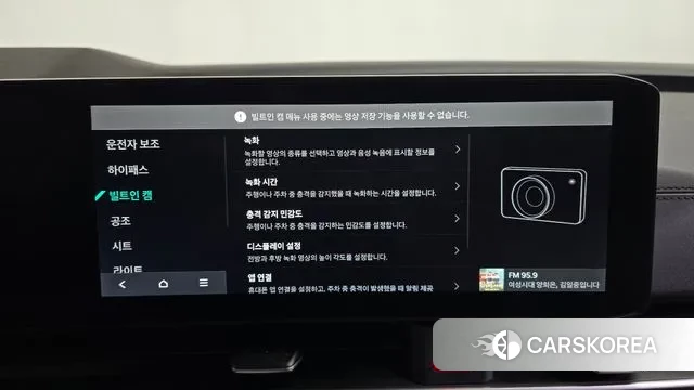 Kia The New Carnival 4th Generation id 3619834 из Кореи 8